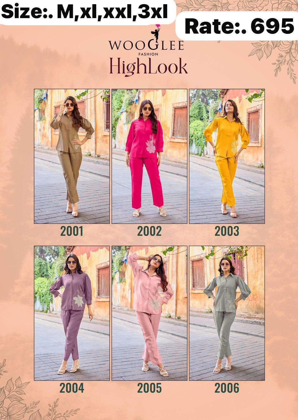 coord sets catalogs | coord sets wholesale | ready to ship coord sets online coord sets catalogs | coord sets wholesale | ready to ship coord sets online